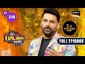 The Kapil Sharma Show S2 | Kapil का 