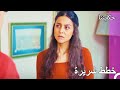 أنا لا تنفد من الخطط حكايتنا الحلقة 64
