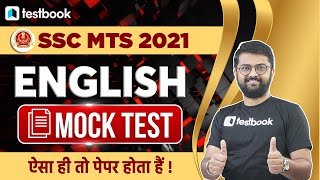 SSC MTS English Practice Set 2021 | English Mock Test | Questions for SSC MTS 2021 | Kaustubh Sir