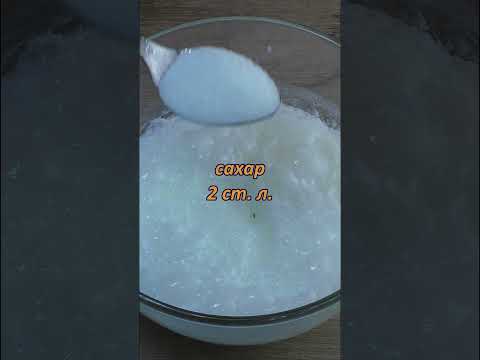 БЛИНЫ Тонкие с дырочками на кефире #shorts