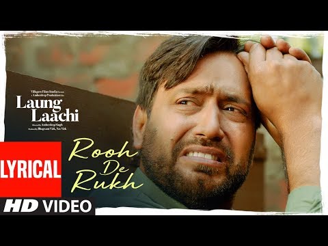 Rooh De Rukh: Laung Laachi (Lyrical) Prabh Gill, Ammy Virk, Neeru Bajwa | Latest Punjabi Movie