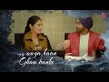 Rooh De Rukh: Laung Laachi (Lyrical) Prabh Gill, Ammy Virk, Neeru Bajwa | Latest Punjabi Movie Mp3 Song