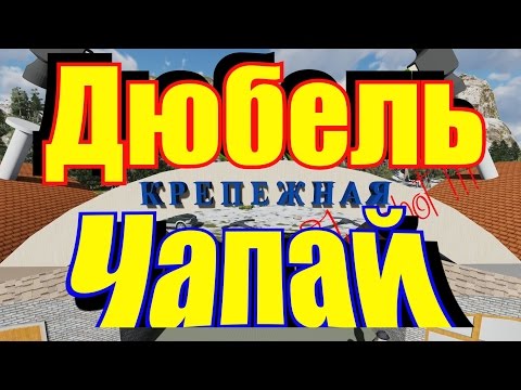 Специальный дюбель для крепления в пустотелый кирпич, керамоблоки и шлакоблоки. In shot