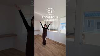 ルームツアー33坪 2階建 和を感じる畳の寝室 大空間リビング20帖 秘密基地のようなロフトスペース 造作洗面台 I型キッチン