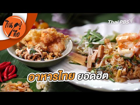 Grocery Shopping with Ate Alice + Christmas Happenings! | Small Laude