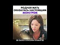 НОВИНКА !  ССЫЛКА НА ДОРАМУ В ОПИСАНИИ ПРОФИЛЯ #дорама #kdrama