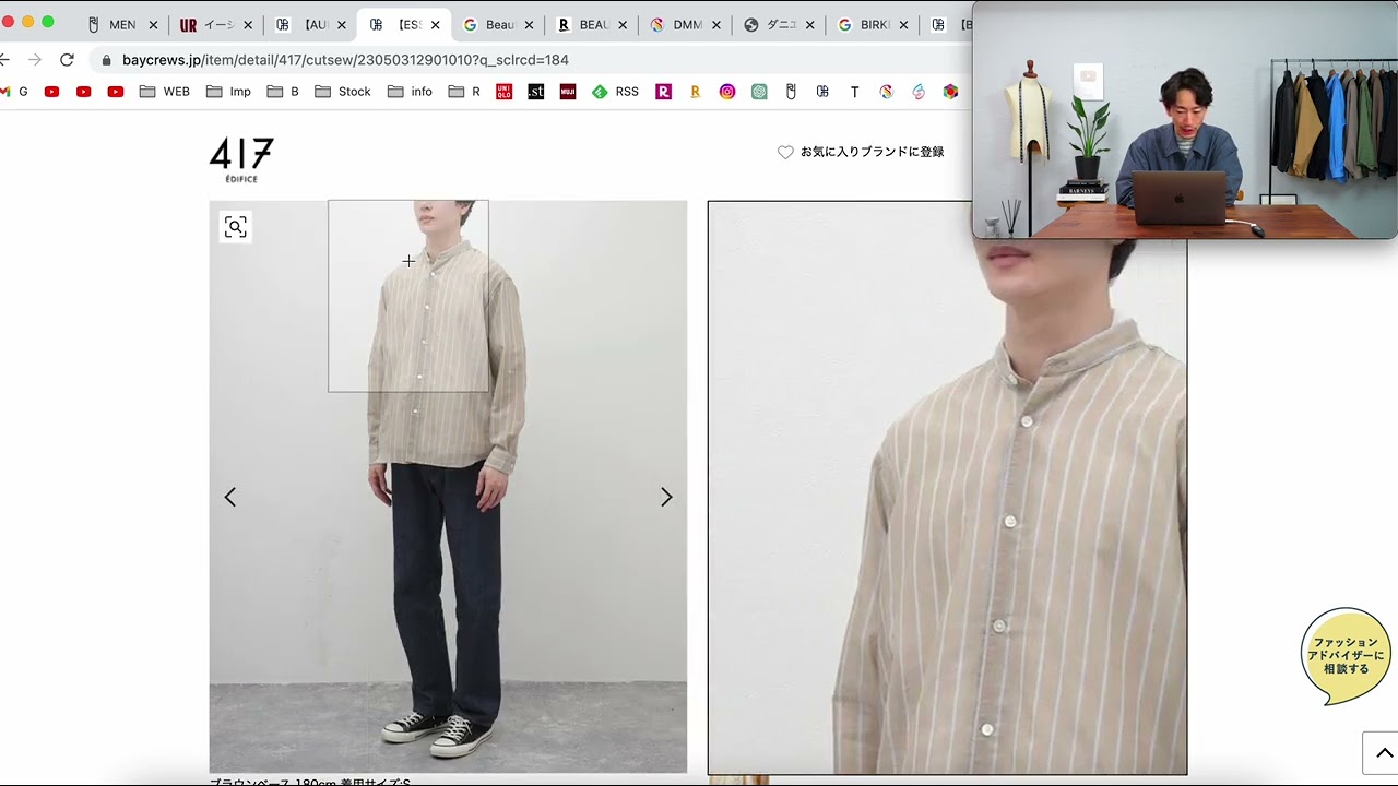 【未使用】So GH-shirts ベージュ半袖シャツ 大山シュン　Mサイズ 未使用】So GH-shirts ベージュ半袖シャツ 大山シュン Mサイズ