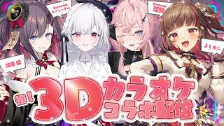 YOSHIKA⁂Ch. の配信のサムネイル画像