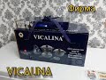 Кухонная посуда фирмы VICALINA