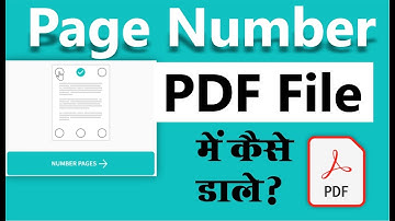 page number pdf | pdf me page number kaise banaye | pdf me page number kaise dale