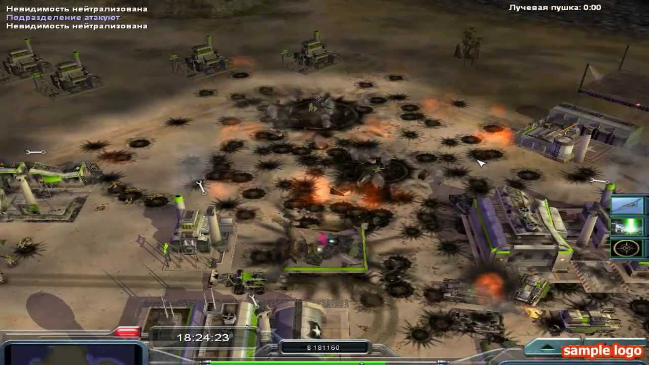 Command conquer generals zero hour contra 007. Command and conquer generals contra 007. generals zero hour contra 007. лучевой танк contra 007. generals zero hour contra x.