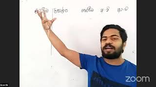 Econ Ok's Zoom Meeting opportunity cost part 2 econ 2023