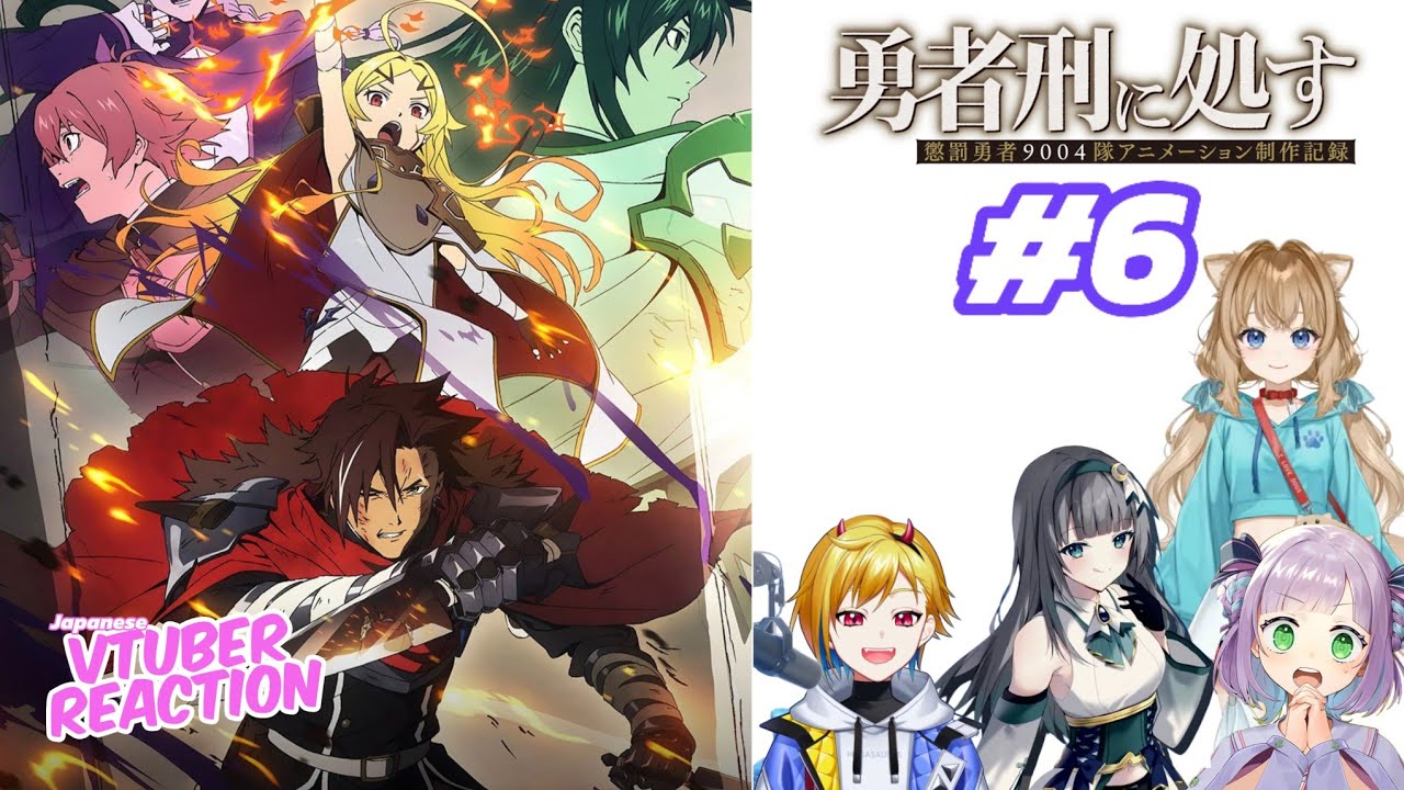 Sentenced to be a Hero Episode 6 | Japanese Vtuber Reaction Mashup