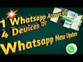 Whatsapp New Update 2023 | 1 Whatsapp Account चलाएं 4 Devices पर