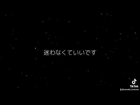 【声劇】正しさや未来の事なんかよりも今貴方に寄り添える自分でありたい。
