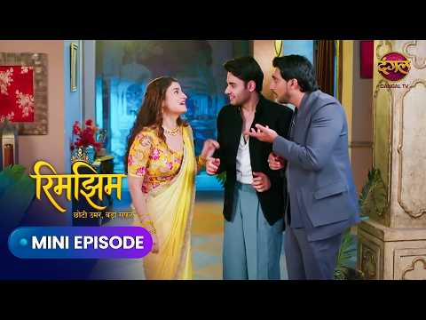 Rimjhim Mini Ep303 | Sameer, Rimjhim aur Amayra ki Kahani | Dangal Tv | #Newepisode | Dangal Express