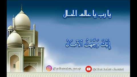 Ya Rabbi Ya 