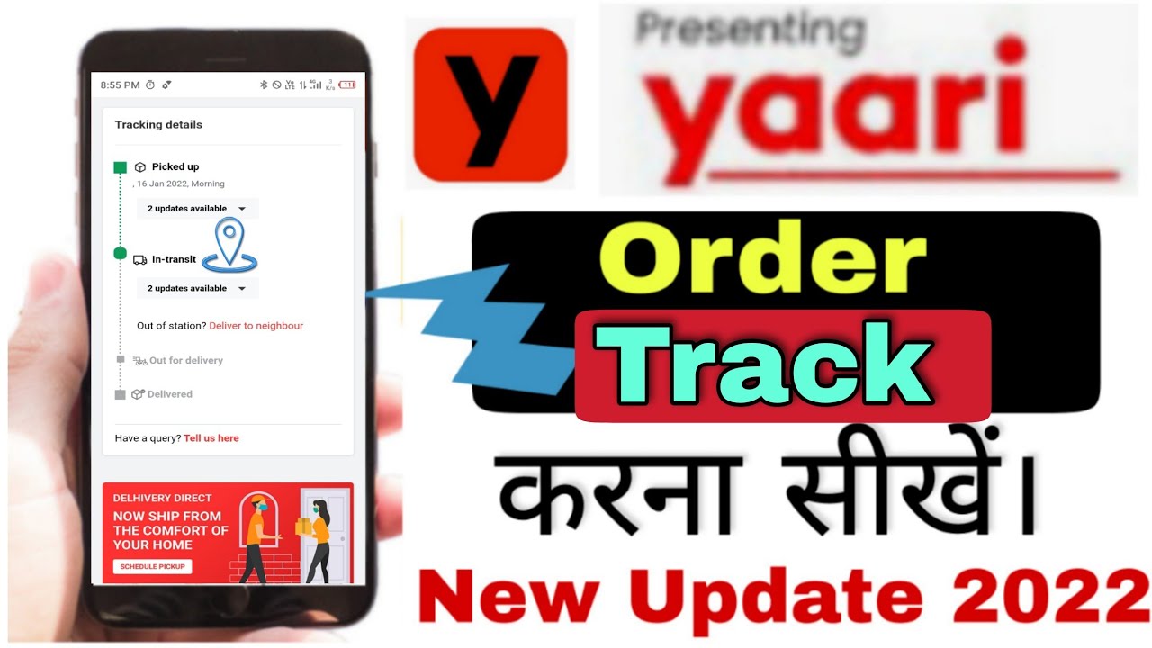 Yaari App Order Trace kaise kare | How To Trace order in yaari app | yaari app order tracking