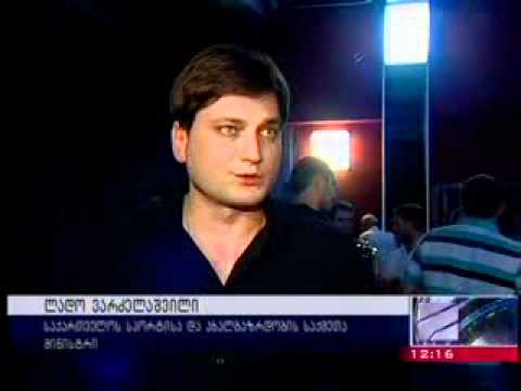 უნივერსიადა - 2011 დასრულდა