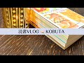 3冊紹介/お料理小説/夢みるレシピ/グルメ警部/キャベツ炒めに捧ぐ/ラクレット/猫/読書Vlog