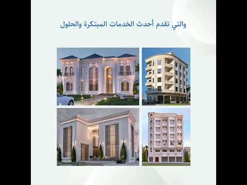 معرض ديكوبيلد 2024 المقام في دبي