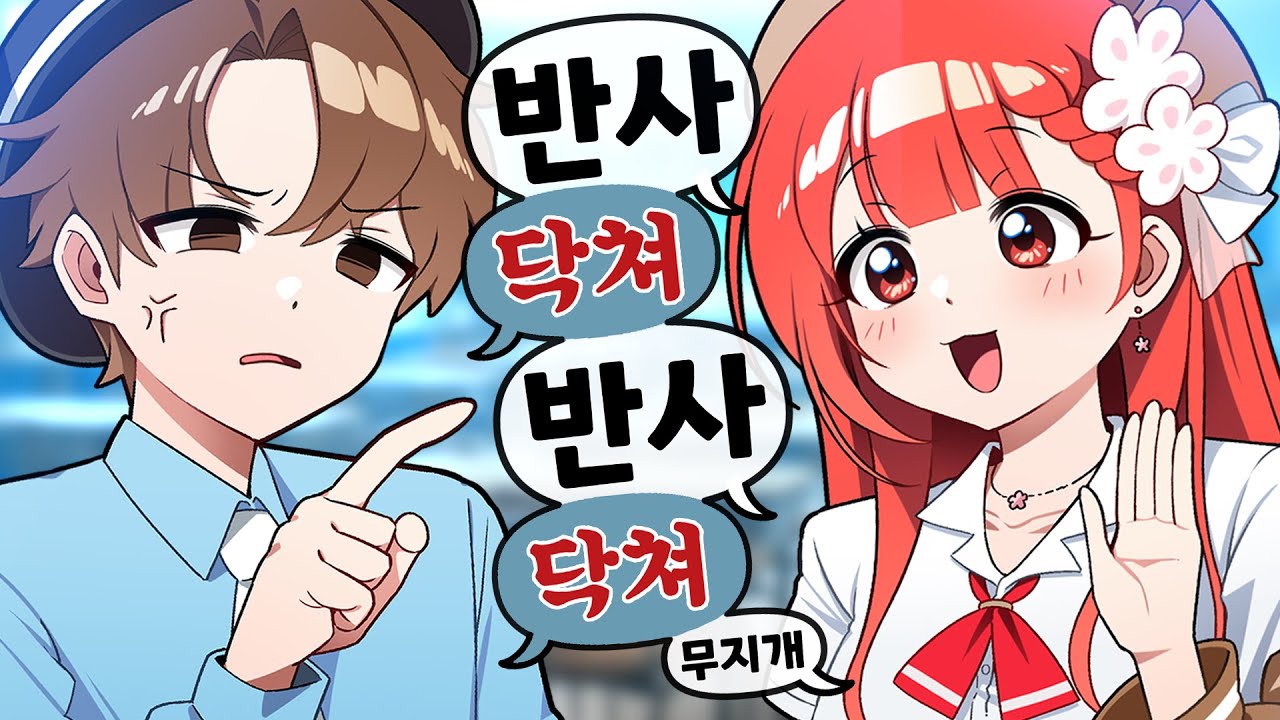 우리가 사회로 나갈 수 없는 이유