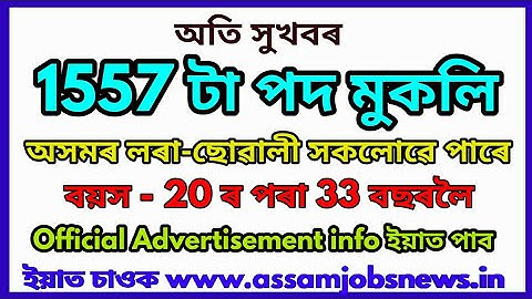 Latest Bank Job 2020 for 1557 Clerk Post by IBPS, Apply Online