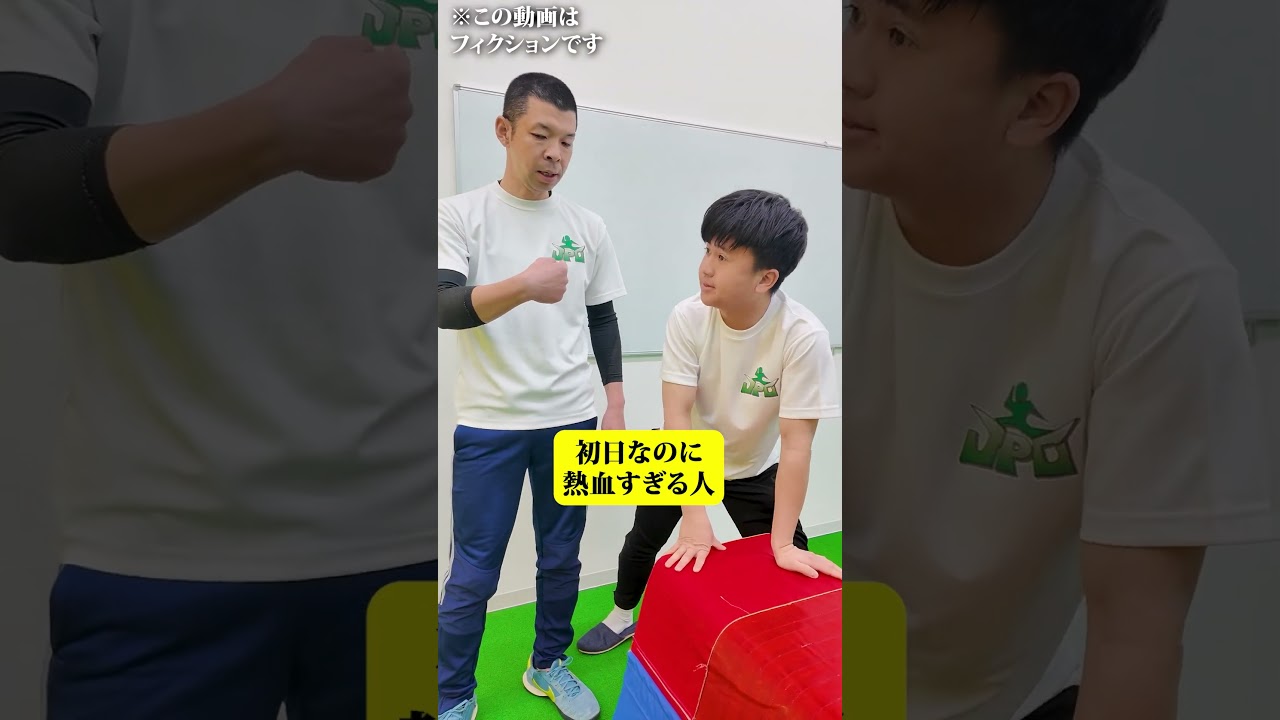 初日なのに熱血すぎる人 #コント#shorts #ウンパルンパ