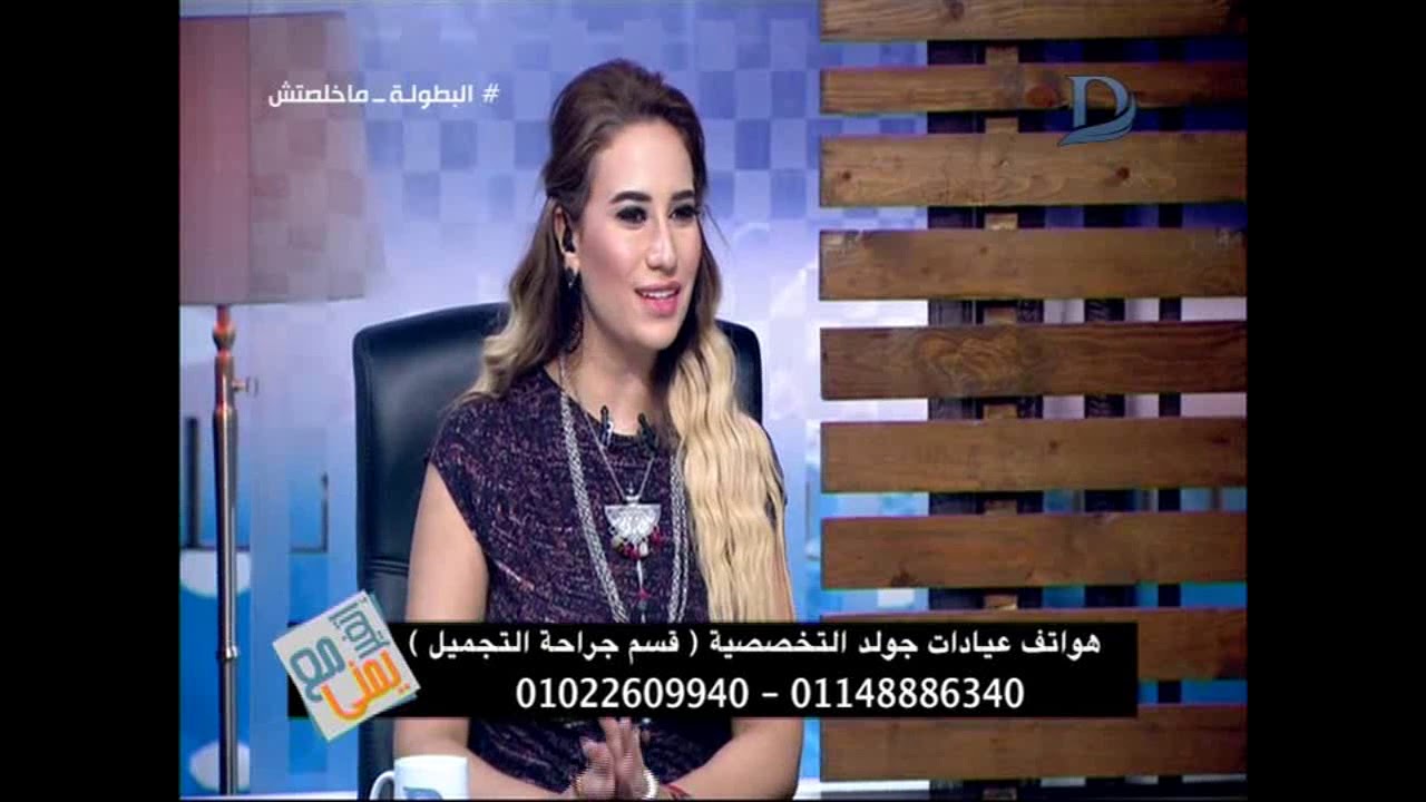 الأكلات المشهورة في ألمانيا إتغير مع يمنى| حوار حول كيفية شفط الدهون الزائدة والعناية بالبشر والشعر حلقة 16_7_2019