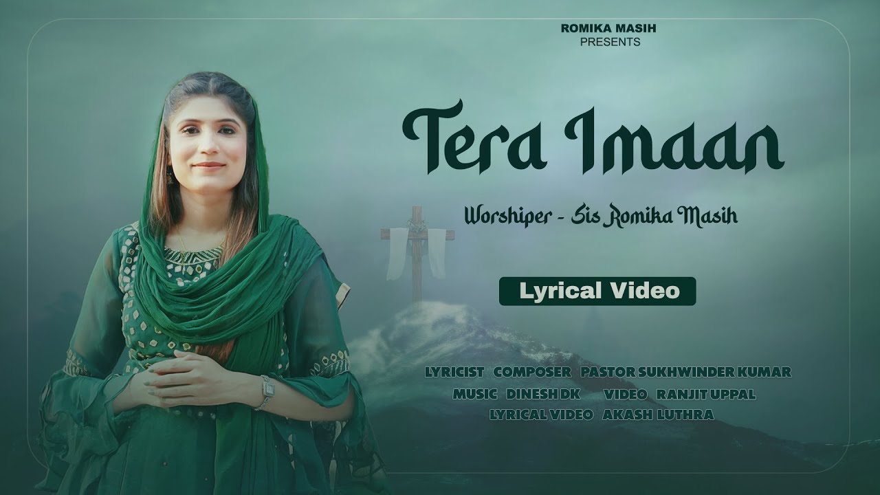 Tera Imaan   Lyrical Video Sister Romika Masih  New Masih Song 2022  Dinesh Dk