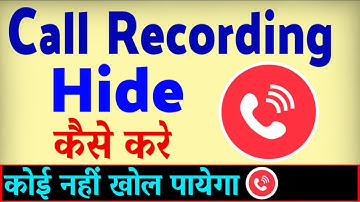 Call Recording Hide Kaise Kare ? Call Recording Kaise Chupaye | how to Hide Call Recording