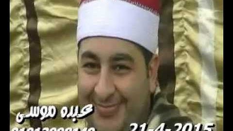 الشيخ محرم العطار سورة النبأ وقصار السور فى الزنكلون الزقازيق شرقية 21-04-2015 تسجيلات ناصر صلاح