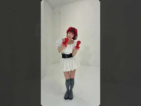 【96日目】100日後にワンマンライブをするやこまな -  ピーマン体操   #踊ってみた