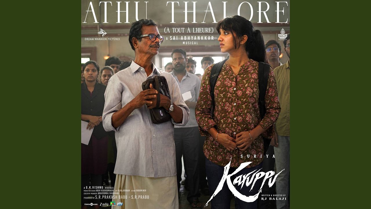 Download Athu Thalore (From "Karuppu") MP3