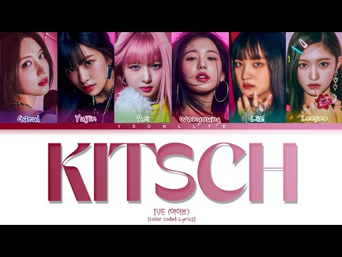 Kitsch (키치) | Color Coded Lyrics (Han/Rom/Eng)