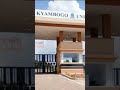 Most expensive Universities in Uganda