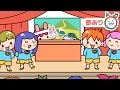 うさぎとかめ【歌あり】童謡