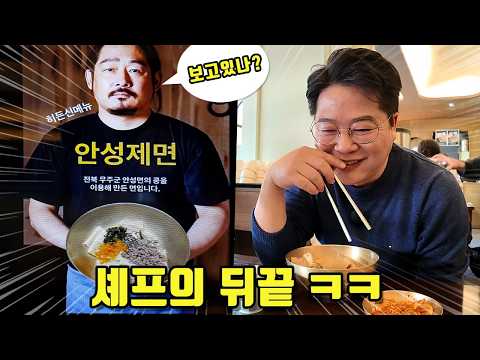 이정도면 뒤끝도 <strong>예술</strong>