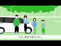 【トヨタの安全技術】渋滞を、ストレスフリーに。