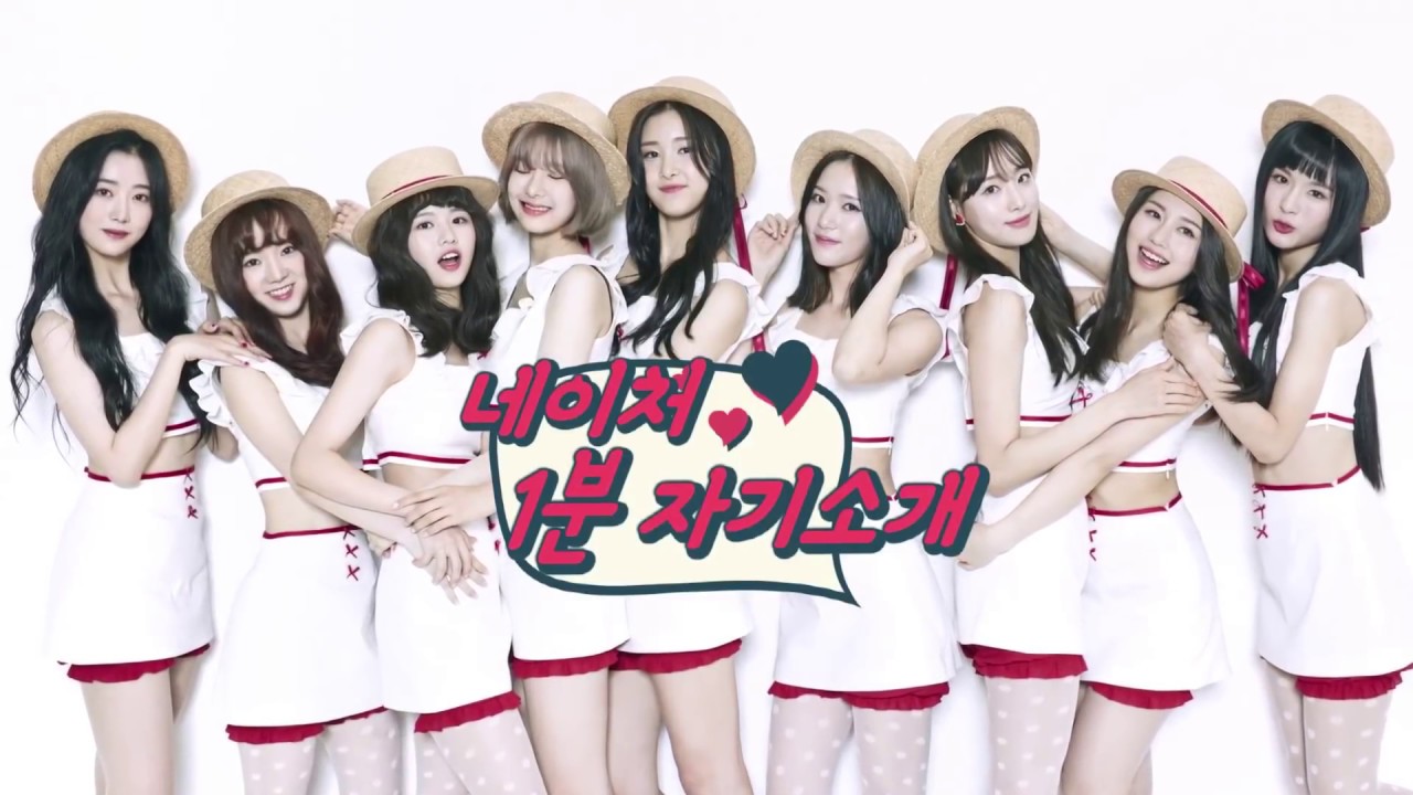 nature revista 네이처 ( NATURE, Girls From Nature) 자기소개 1분 ver.