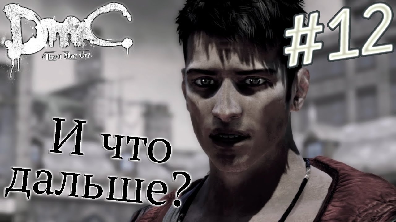 DMC 12 YouTube dmc-12-youtube