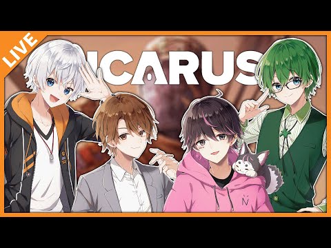 【ICARUS】オレビバで宇宙サバイバルクラフトするぞ！ 05/24【アベレージ/オレ達の遊ビバ！】