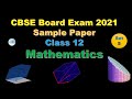 Mathematics | Sample Paper 2021 | CBSE Board Exam | Class 12 | Detailed Solution Explanation | Set 5
