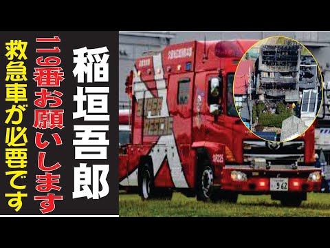 稲垣吾郎、現在の生活が衝撃すぎた…