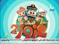 القبطان عزوز الجزء الثاني الحلقة 13