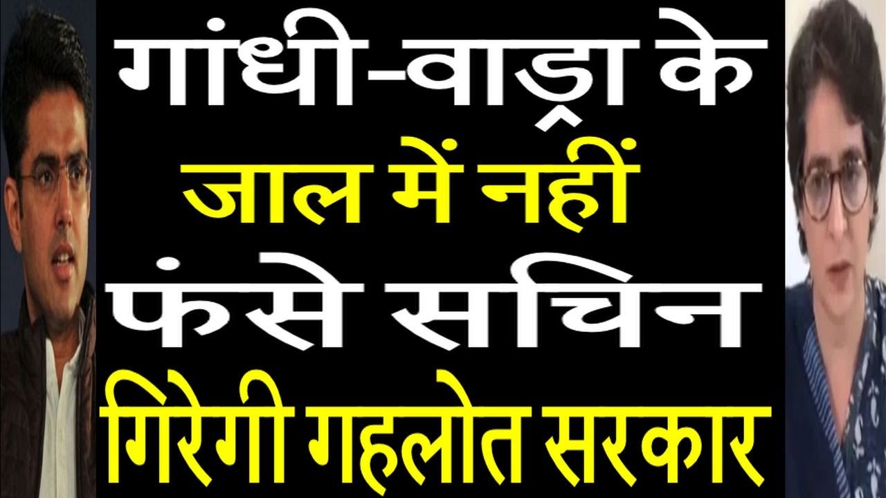 Sachin Pilot decided to resign from Congress