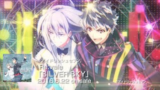 Re:vale 『SILVER SKY』 2016.6.22  on Sale