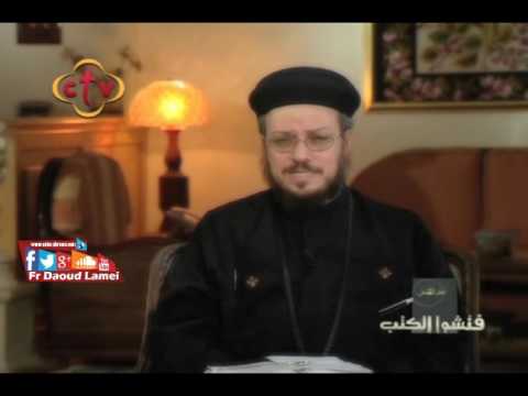 فيديو: ما هي الرسالة الرئيسية من سفر استير؟