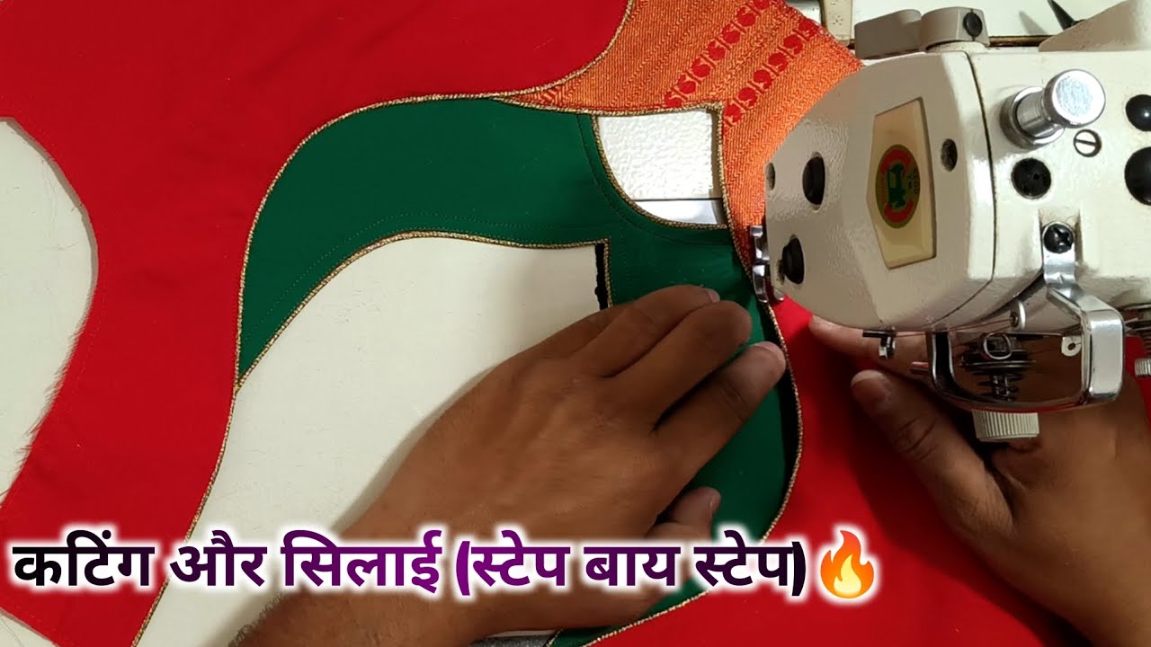 Very Stylish Blouse Back Neck Design | Cutting And Stitching Back Neck Blouse Designs | Blouse Neck