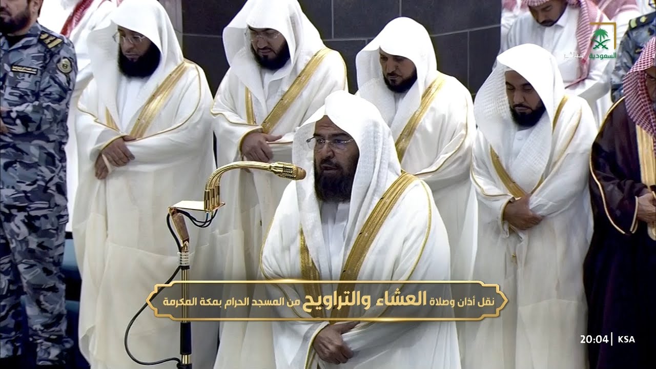 صلاة العشاء للشيخ عبدالرحمن السديس 29 شعبان 1446هـ